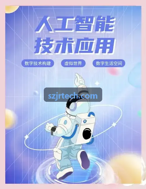 J9APP校招海量初筛实战应用